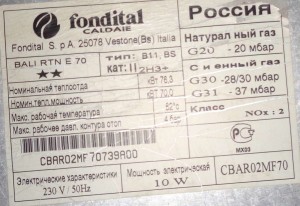 Fondital BALI RTN E 70
