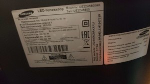 Samsung UE22H5600AK