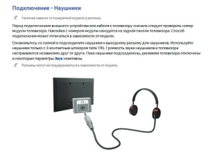 Samsung UE40H5203AK