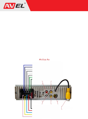 Avel AVS080W 001