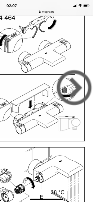 Grohe 34464001 grohtherm 2000