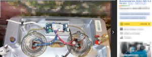 Ariston ABS VLS PW 80 Inox