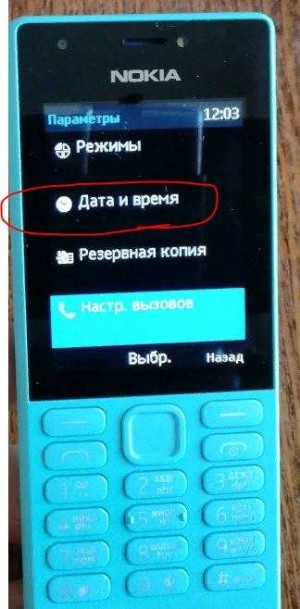 Nokia 216 Dual SIM Black