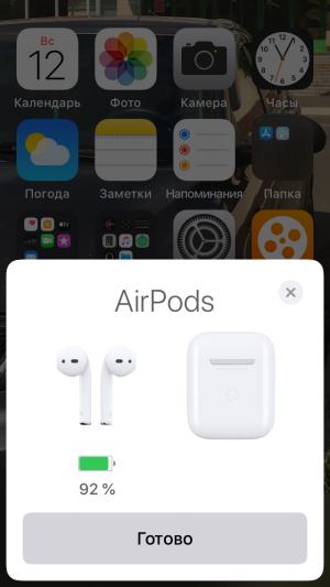 Elari NanoPods