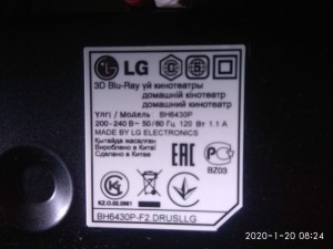 LG BH6430P