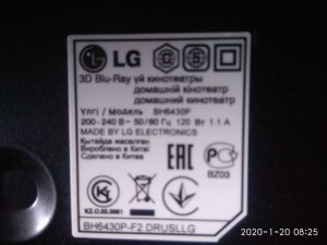 LG BH6430P