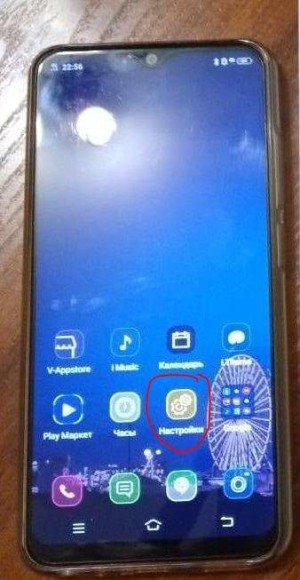 VIVO Y91i Red (1816)