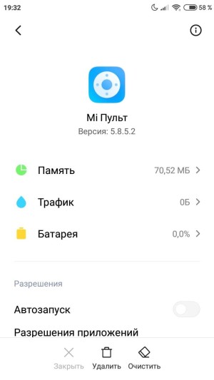Xiaomi Mi Box 3