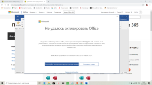 Microsoft Windows 10