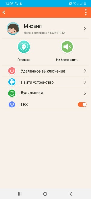 Geozon Air Black (G-W02BLK)