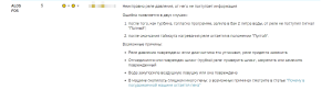 Hotpoint-Ariston LSTB 4B00 RU
