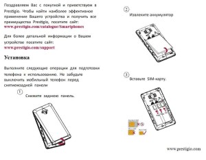 Prestigio WIZE V3 PSP3513DUO