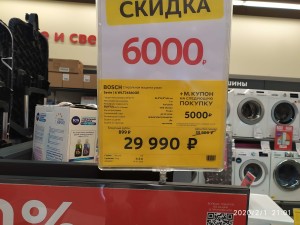 Bosch WLT24560OE