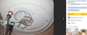 Ariston ABS PRO R 120 V