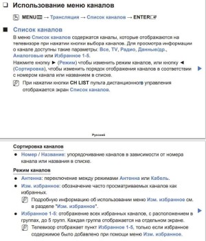 Samsung ue24h4080a
