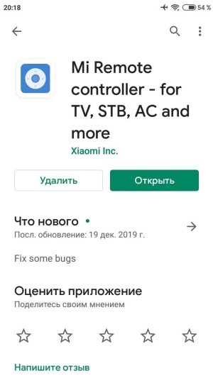 Xiaomi Mi Box 3