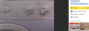 Indesit WG 1031 TX