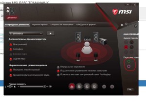 MSI B350 TOMAHAWK