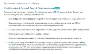 Samsung ue49k5500