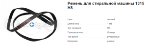 Gorenje WA60Z085R