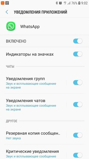 Samsung Galaxy S9