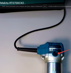 Makita RT0700CX2