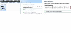Digma BT-14 Черный L150BT