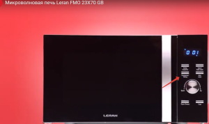 Leran FMO 23X70 GB