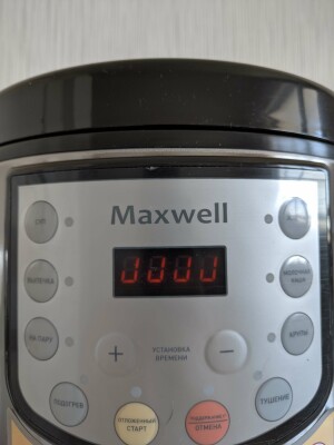 Maxwell MW-3809 BK