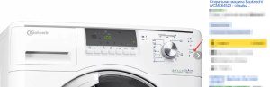 Bauknecht WCMC 64523