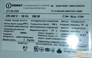 Indesit ST 145