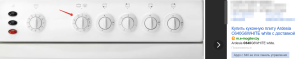 Ardo C 640 EE INOX