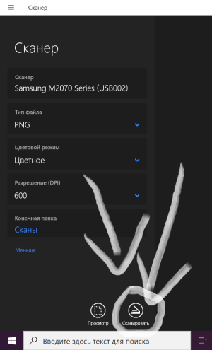 Samsung Xpress M2070W