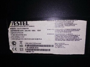Vestel 32884 FHD