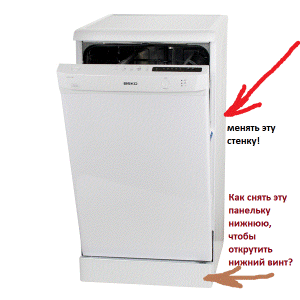 Beko DSFS 1530