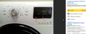 Whirlpool AWSE 7100