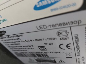 Samsung UE-40 D5000PW