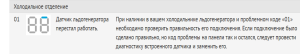 Samsung SR-S20…