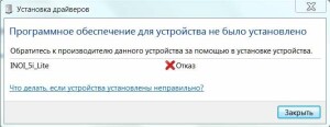 Inoi 5i Lite