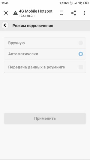 Zte MF920 Белый