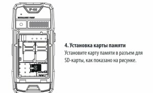 Senseit P210