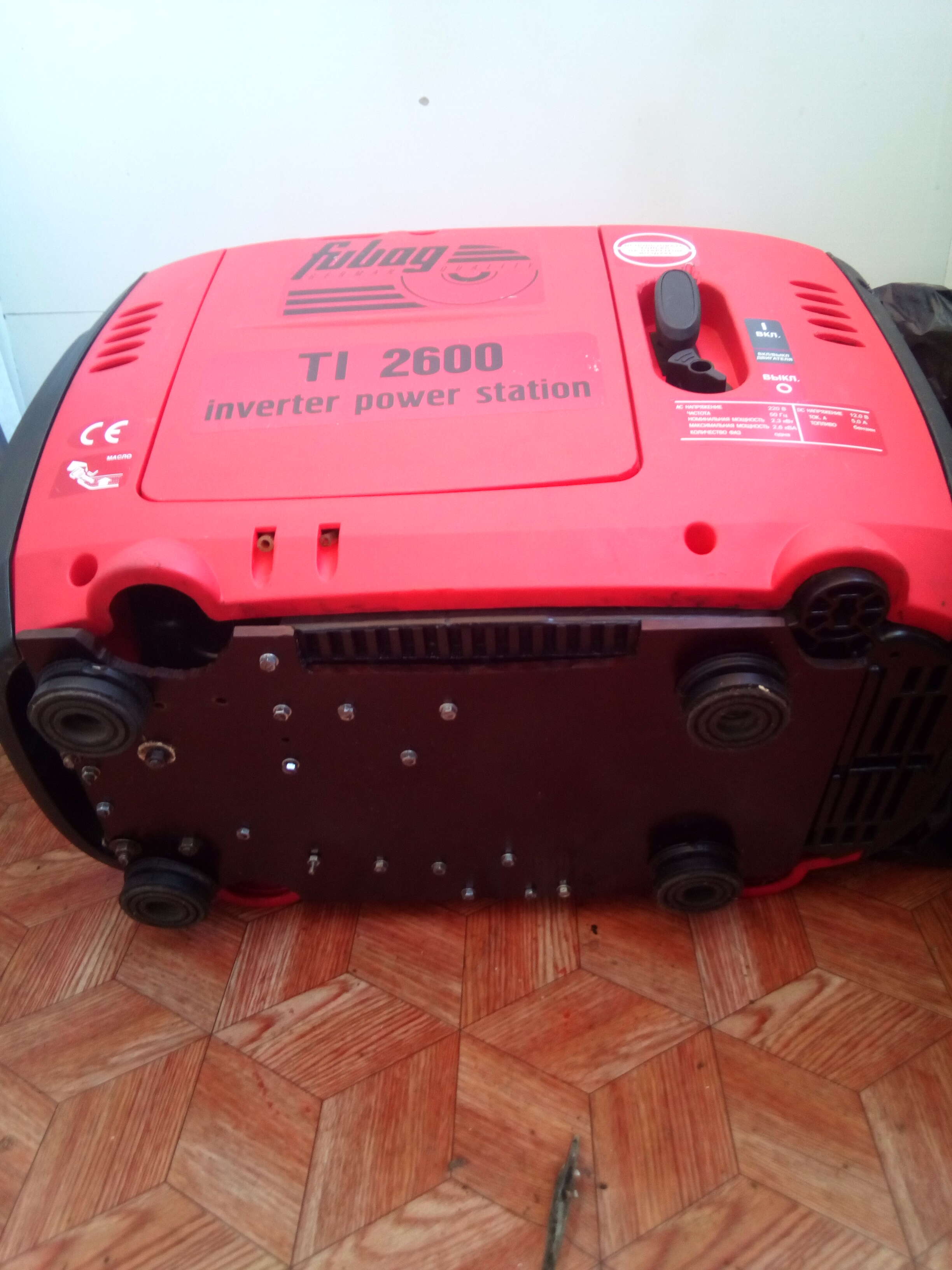Нужно основание корпуса днище на бензогенератор fubag ti 2600 Fubag ti ...