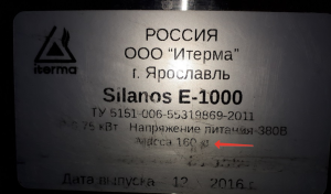 Silanos E1000