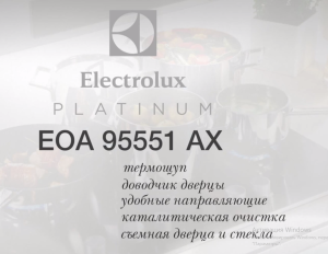 Electrolux eoa 95551 ax