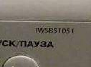 Indesit IWSB 51051