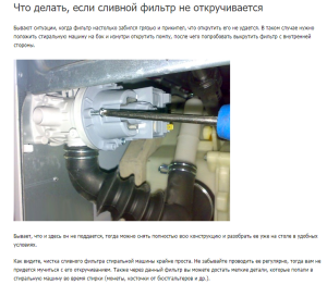 Siemens SIWAMAT XS 1062