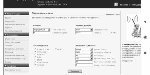 Меркурий 236 АRT-01 PQRS