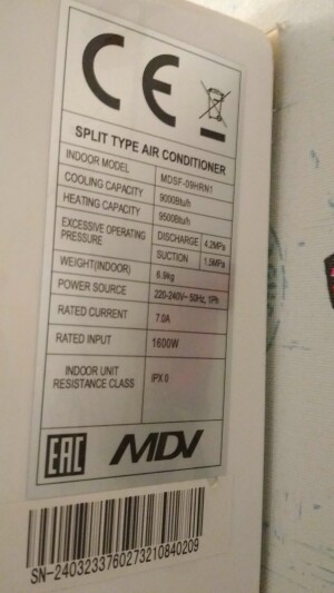 MDV MDSR-09HRN1 / MDOR-09HN1