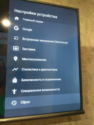 Tcl L43P6US