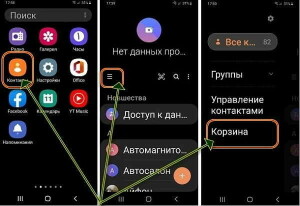 Samsung Galaxy S10